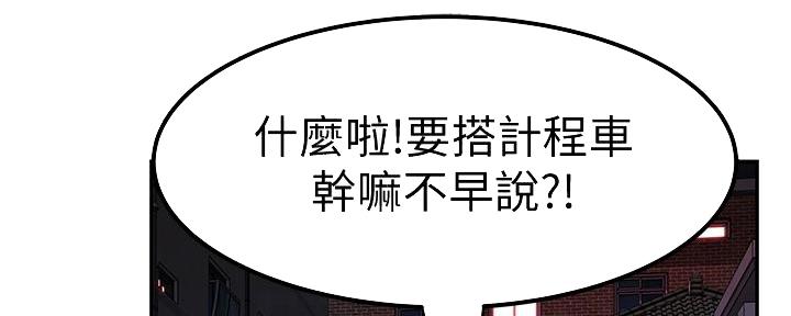 第101话28
