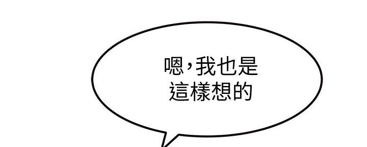 第101话50