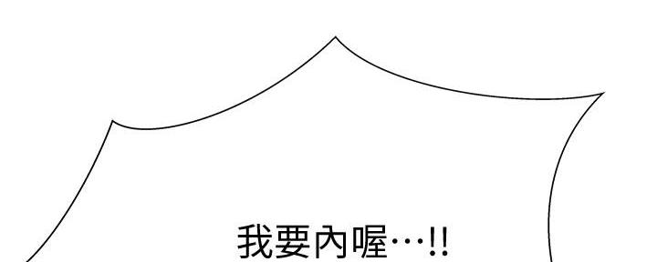 第101话74