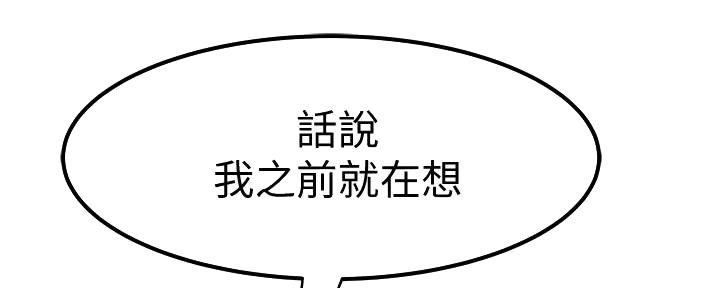第101话87