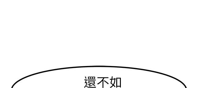第100话21