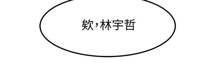 第100话44