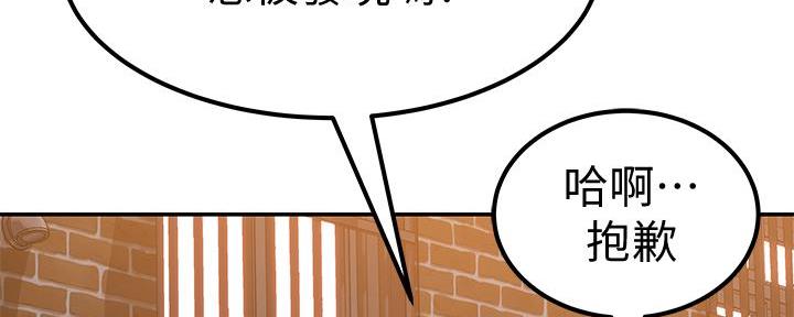 第100话66
