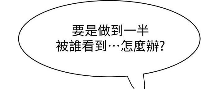 第99话67