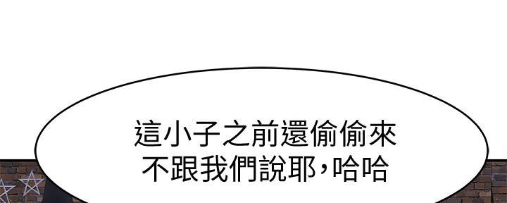 第98话17