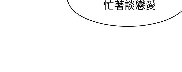 第98话20