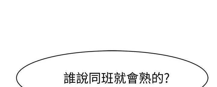 第98话3