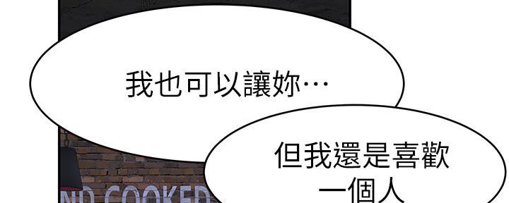 第98话40