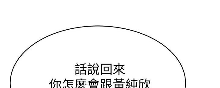 第98话7