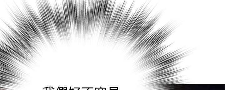 第98话82