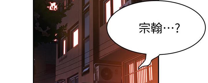 第98话91