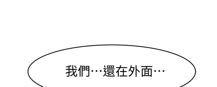 第98话93
