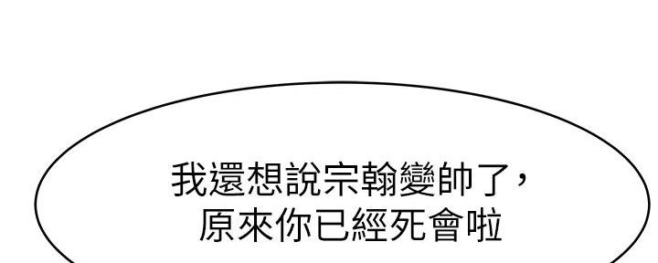 第97话104