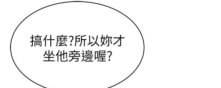 第97话108