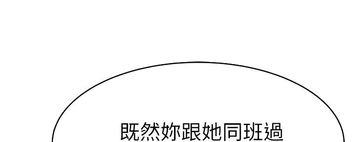 第97话115