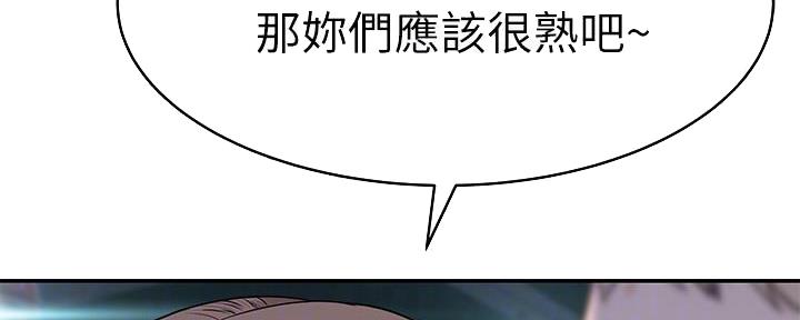 第97话116