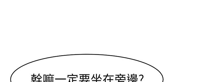 第97话35
