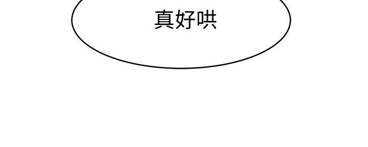 第97话54