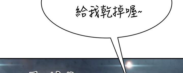 第97话63