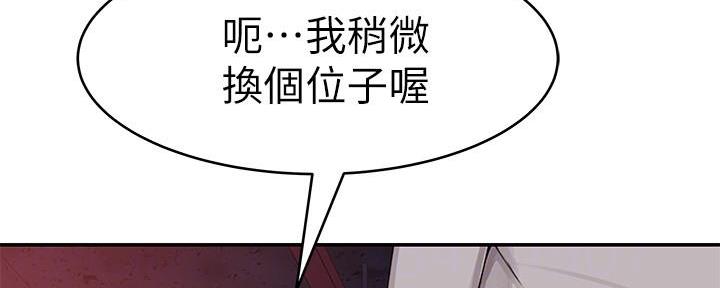 第97话9