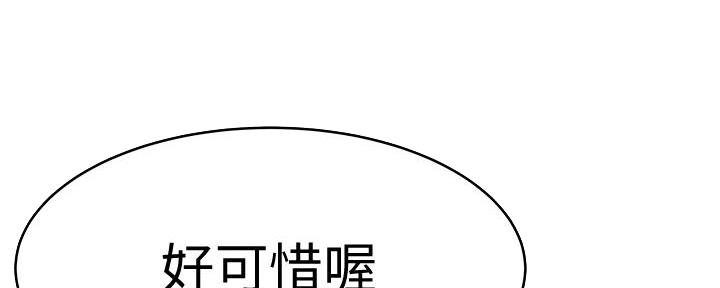 第97话99