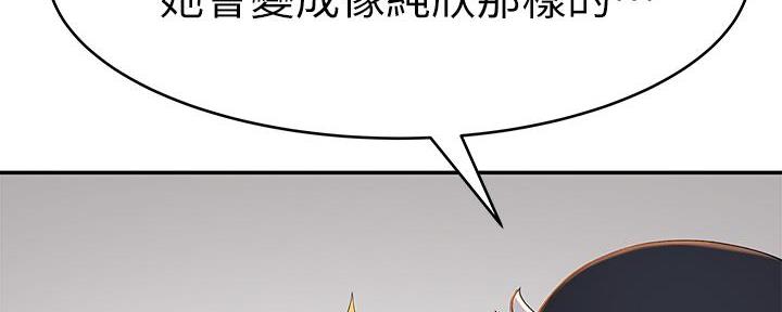 第96话86