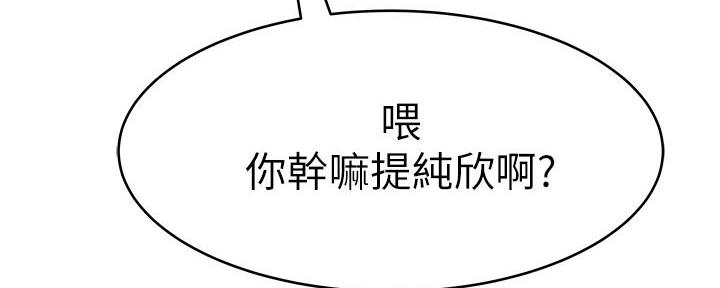 第96话89