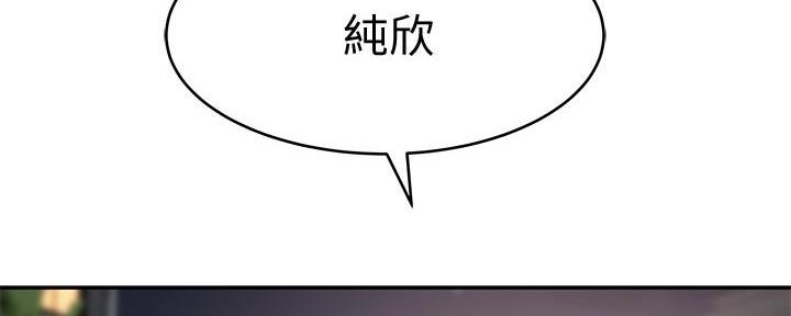 第94话10