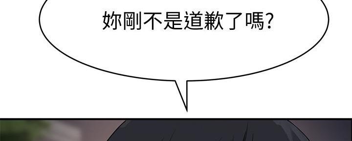 第94话38