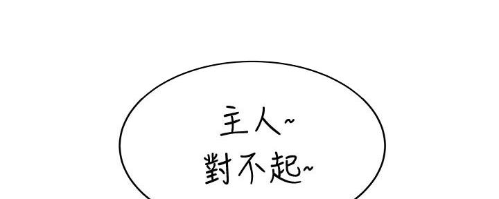 第94话42
