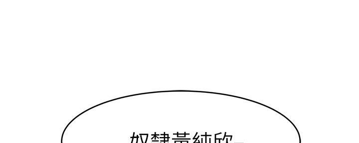 第94话56