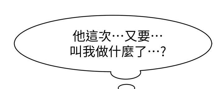 第94话61