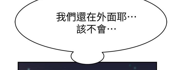 第94话65