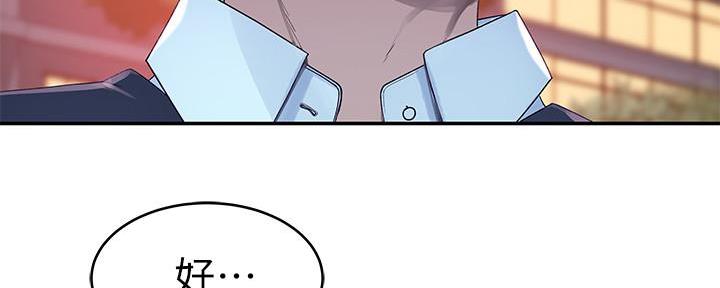 第94话85