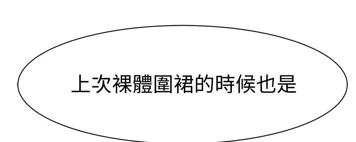 第92话110