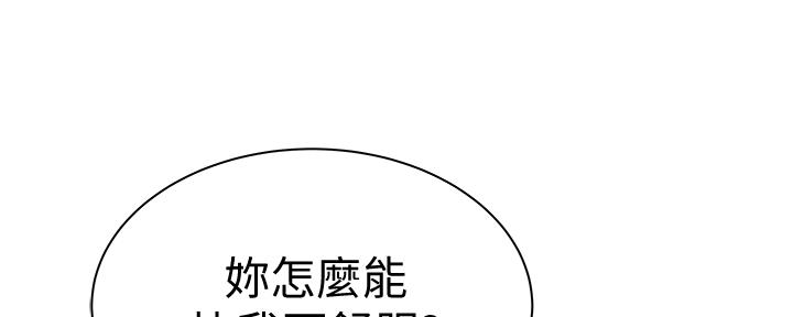 第92话120