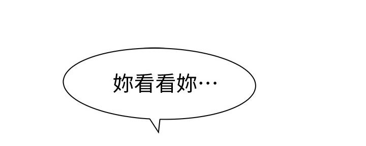 第92话13