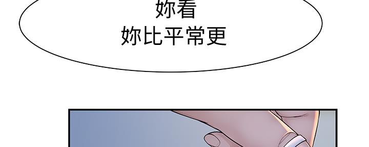 第92话27