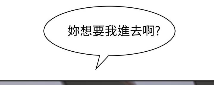 第92话38