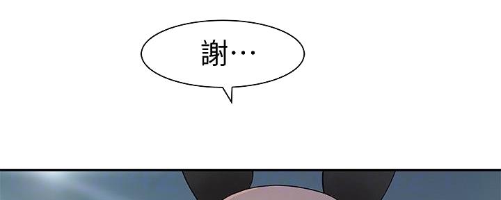 第92话60
