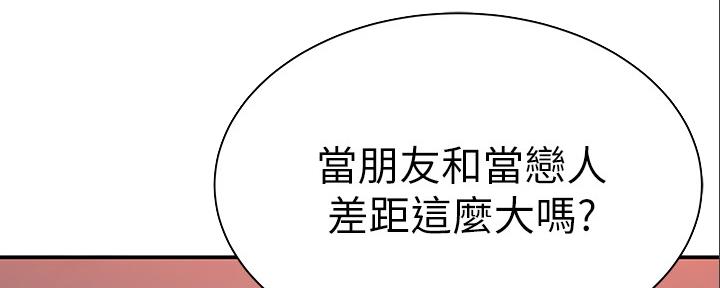第90话12