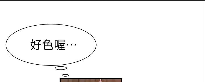 第90话33