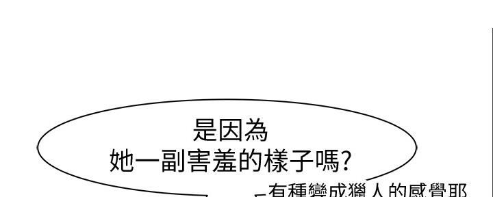 第90话36