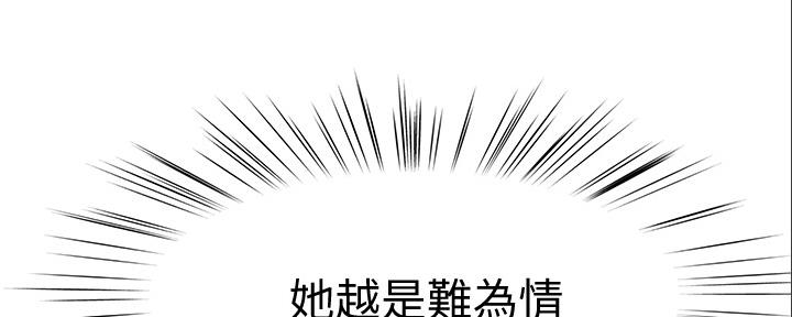 第90话40