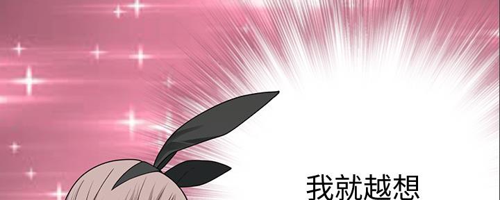 第90话45