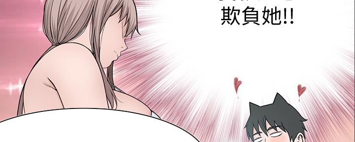 第90话46