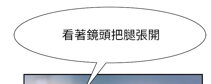 第90话54