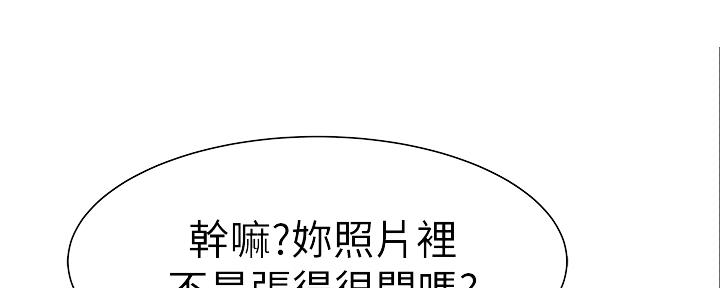 第90话57