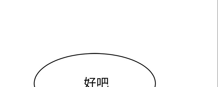 第90话65