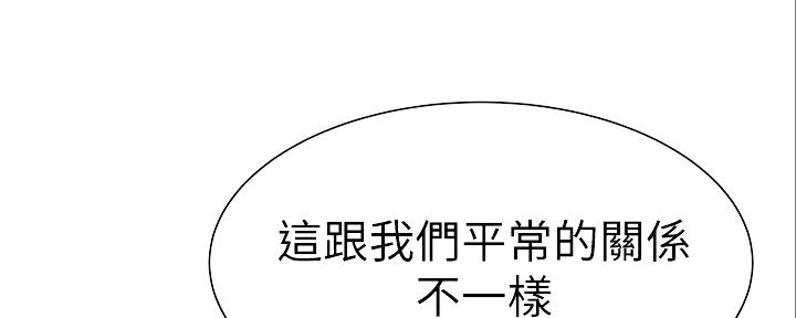 第90话81